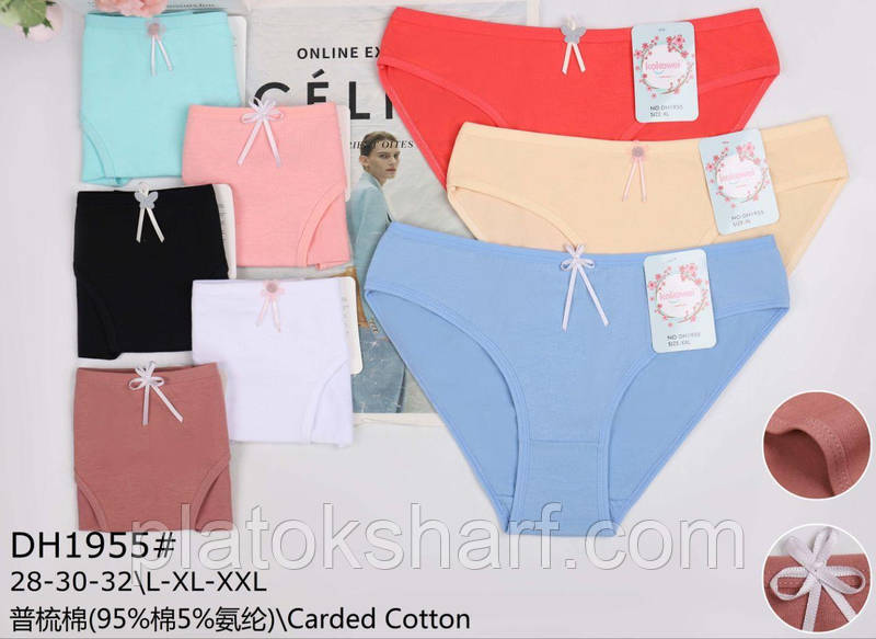 Sport Cotton